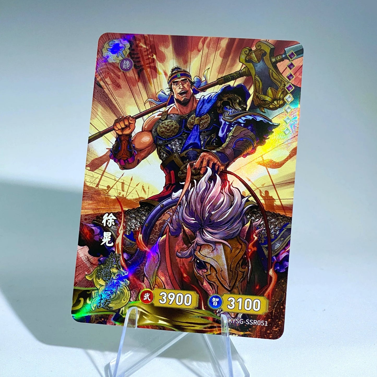 KAYOU Three Kingdoms TCG L2 SSR Set (001-072) - FansTradingCards