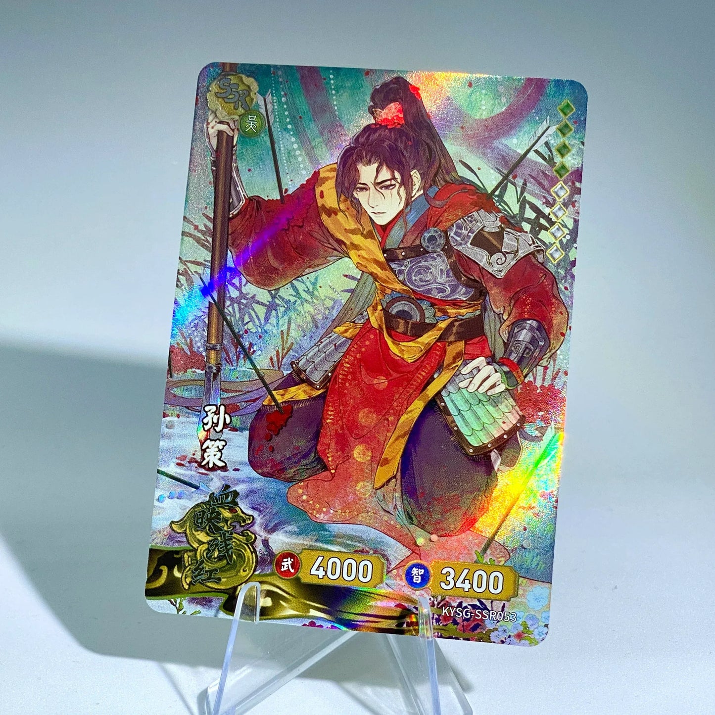 KAYOU Three Kingdoms TCG L2 SSR Set (001-072) - FansTradingCards