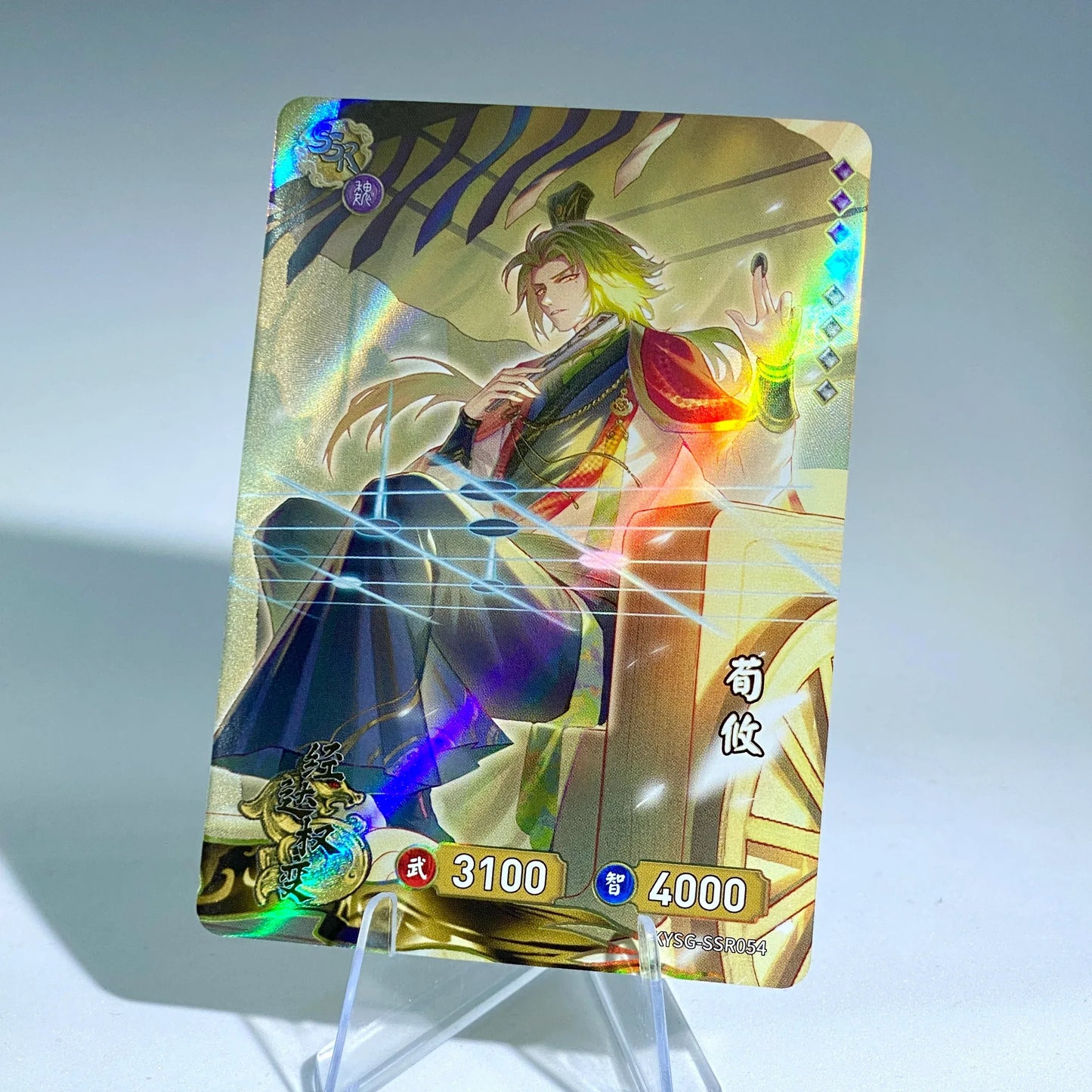 KAYOU Three Kingdoms TCG L2 SSR Set (001-072) - FansTradingCards