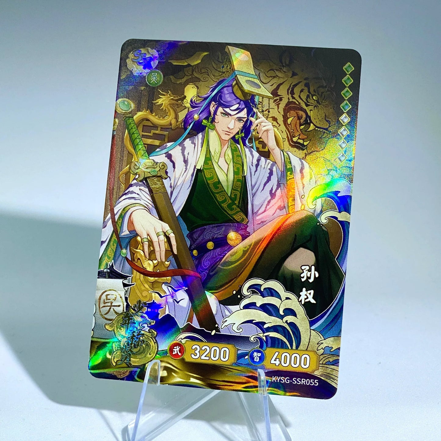 KAYOU Three Kingdoms TCG L2 SSR Set (001-072) - FansTradingCards