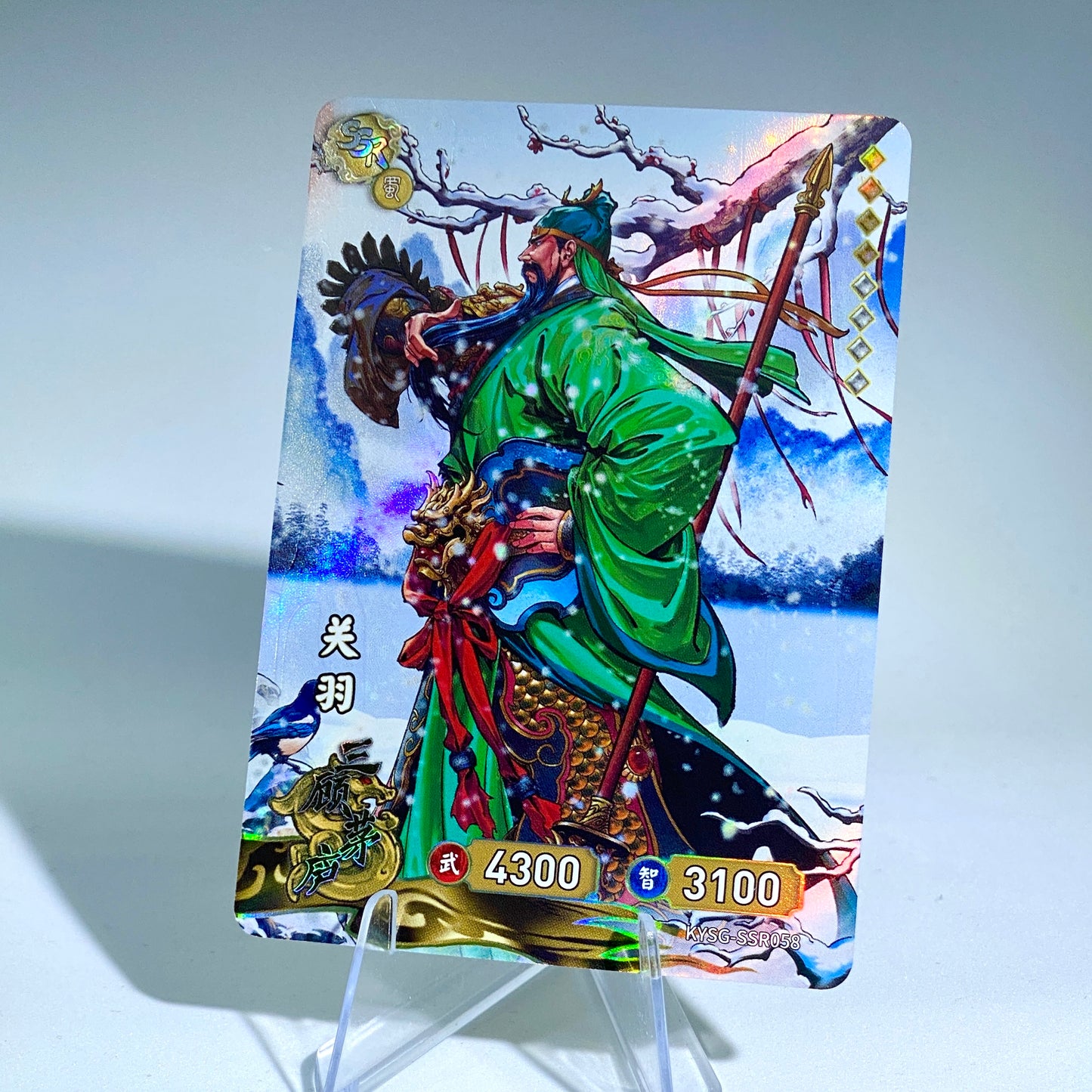 Conjunto SSR de nivel 4 de KAYOU TCG (001-072)
