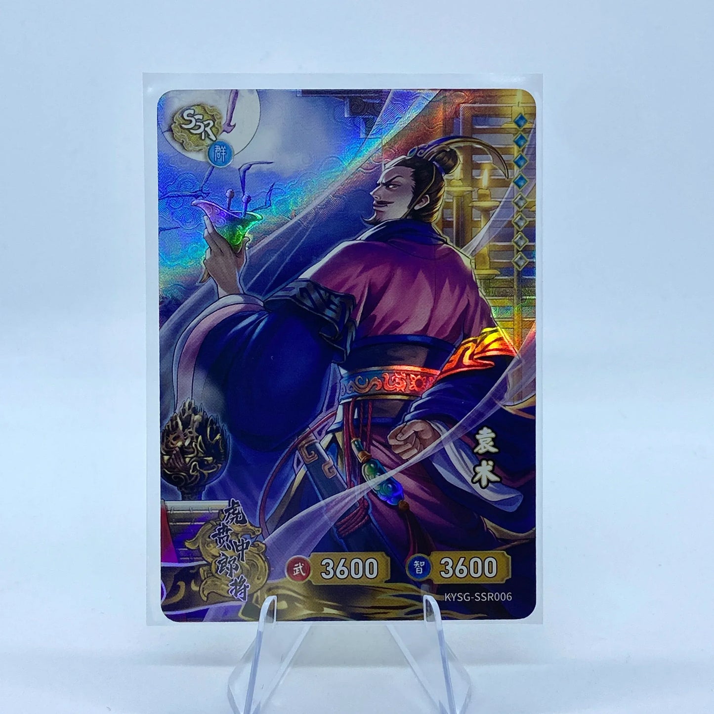 KAYOU Three Kingdoms TCG L2 SSR Set (001-072) - FansTradingCards