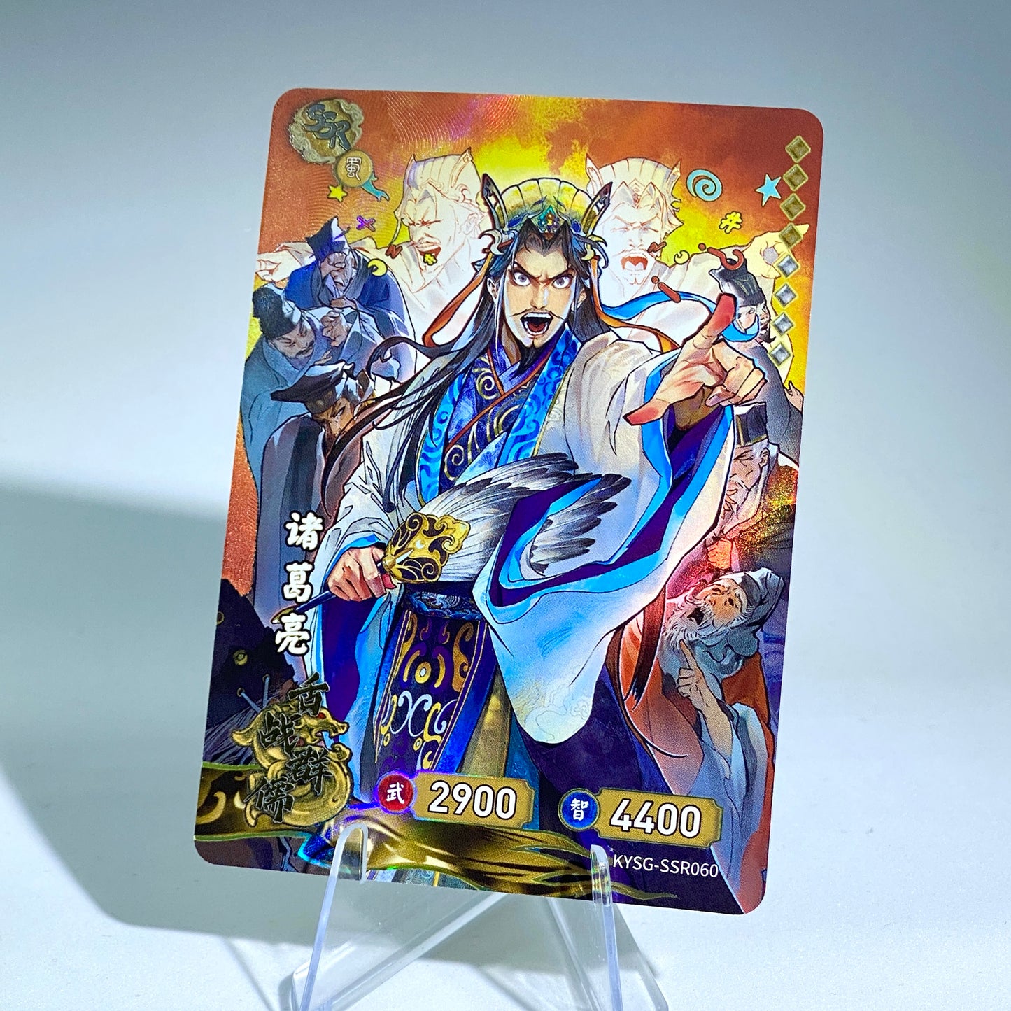 Conjunto SSR de nivel 4 de KAYOU TCG (001-072)
