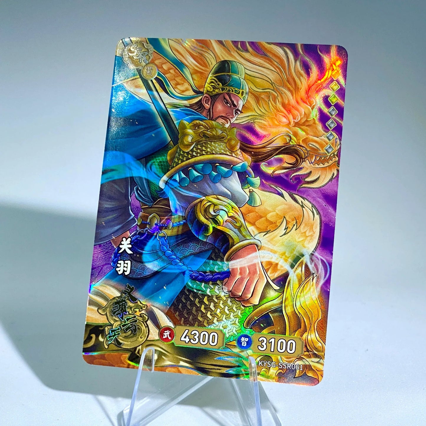KAYOU Three Kingdoms TCG L2 SSR Set (001-072) - FansTradingCards