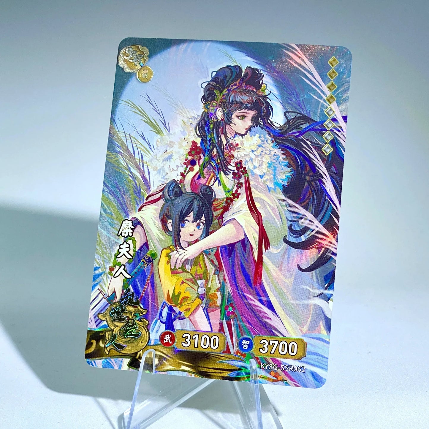 KAYOU Three Kingdoms TCG L2 SSR Set (001-072) - FansTradingCards