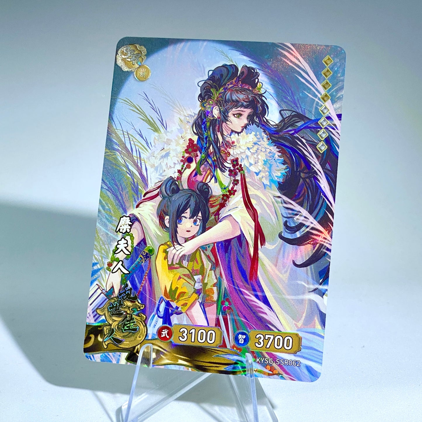 Conjunto SSR de nivel 4 de KAYOU TCG (001-072)