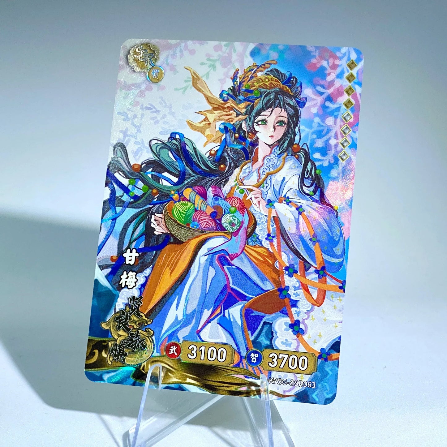 KAYOU Three Kingdoms TCG L2 SSR Set (001-072) - FansTradingCards