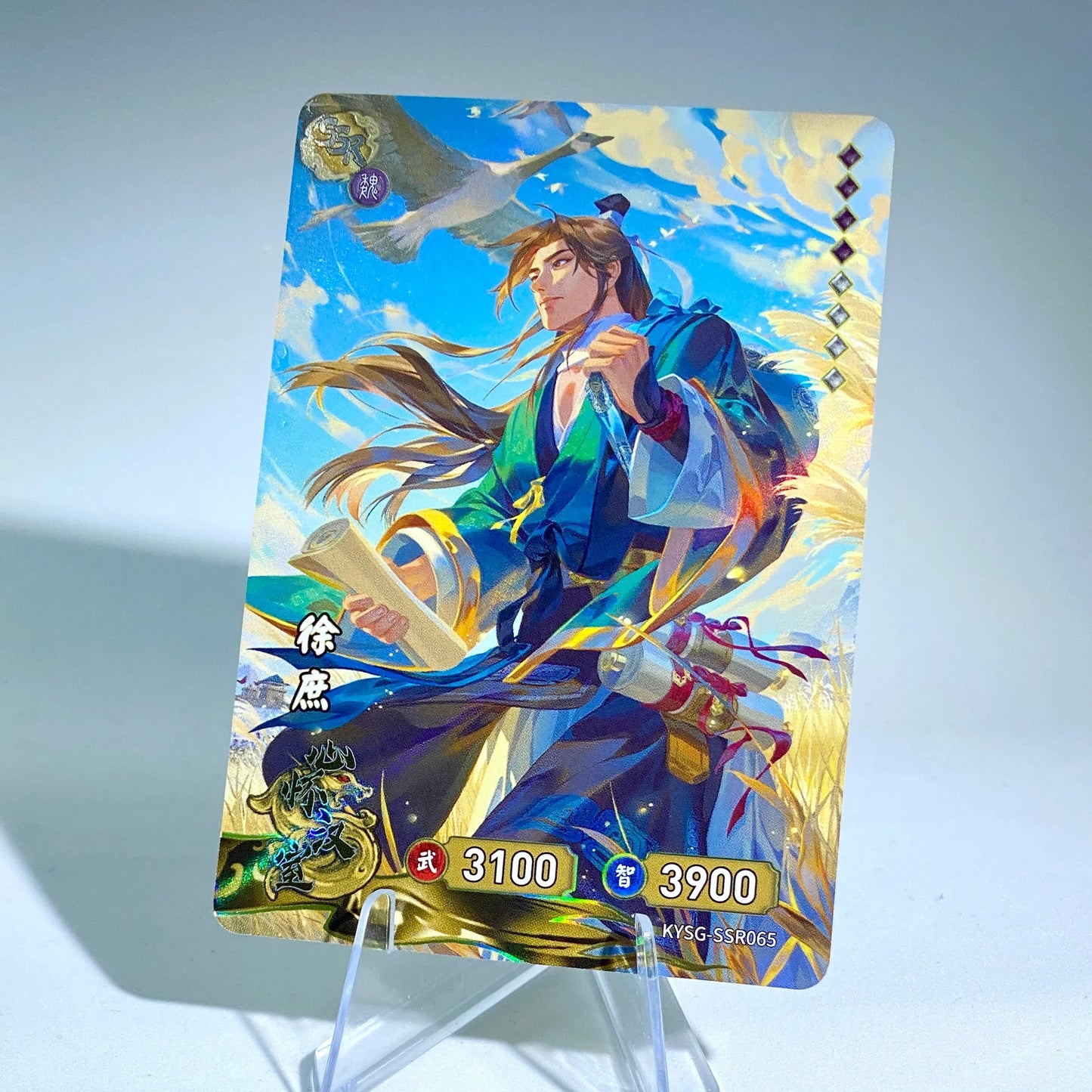 KAYOU Three Kingdoms TCG L2 SSR Set (001-072) - FansTradingCards