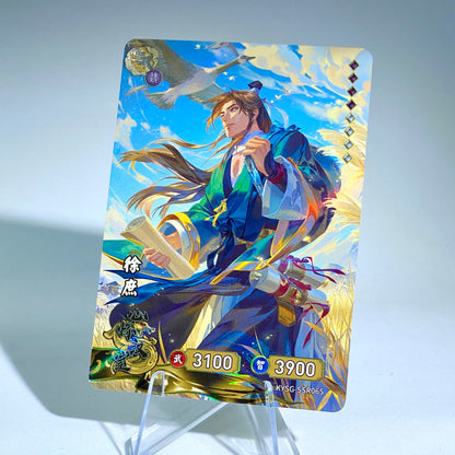 Conjunto SSR de nivel 4 de KAYOU TCG (001-072)