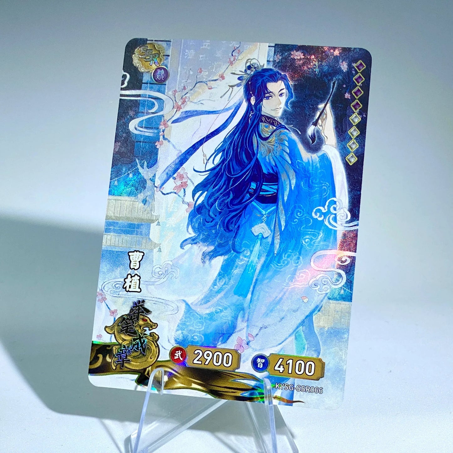 KAYOU Three Kingdoms TCG L2 SSR Set (001-072) - FansTradingCards