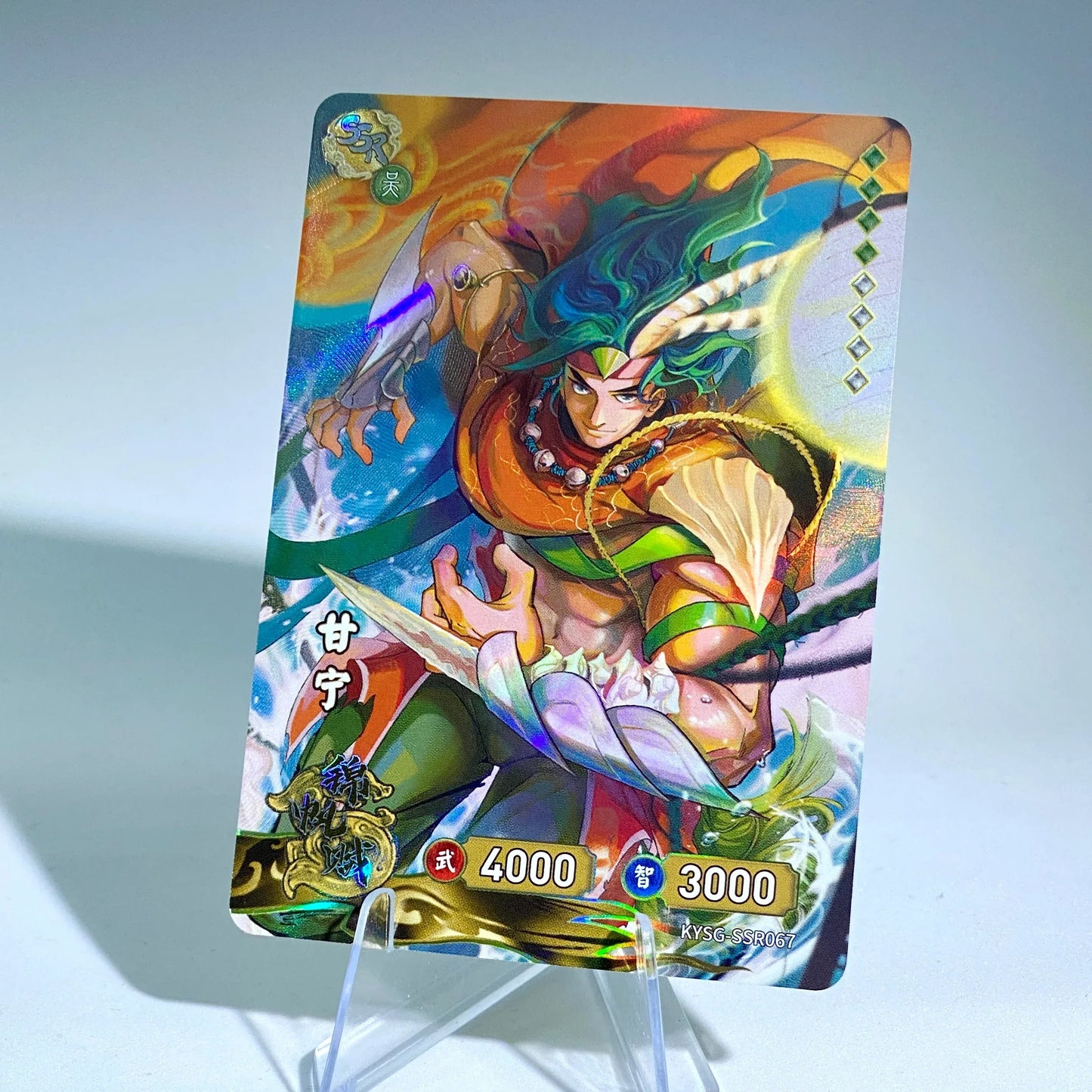 KAYOU Three Kingdoms TCG L2 SSR Set (001-072) - FansTradingCards