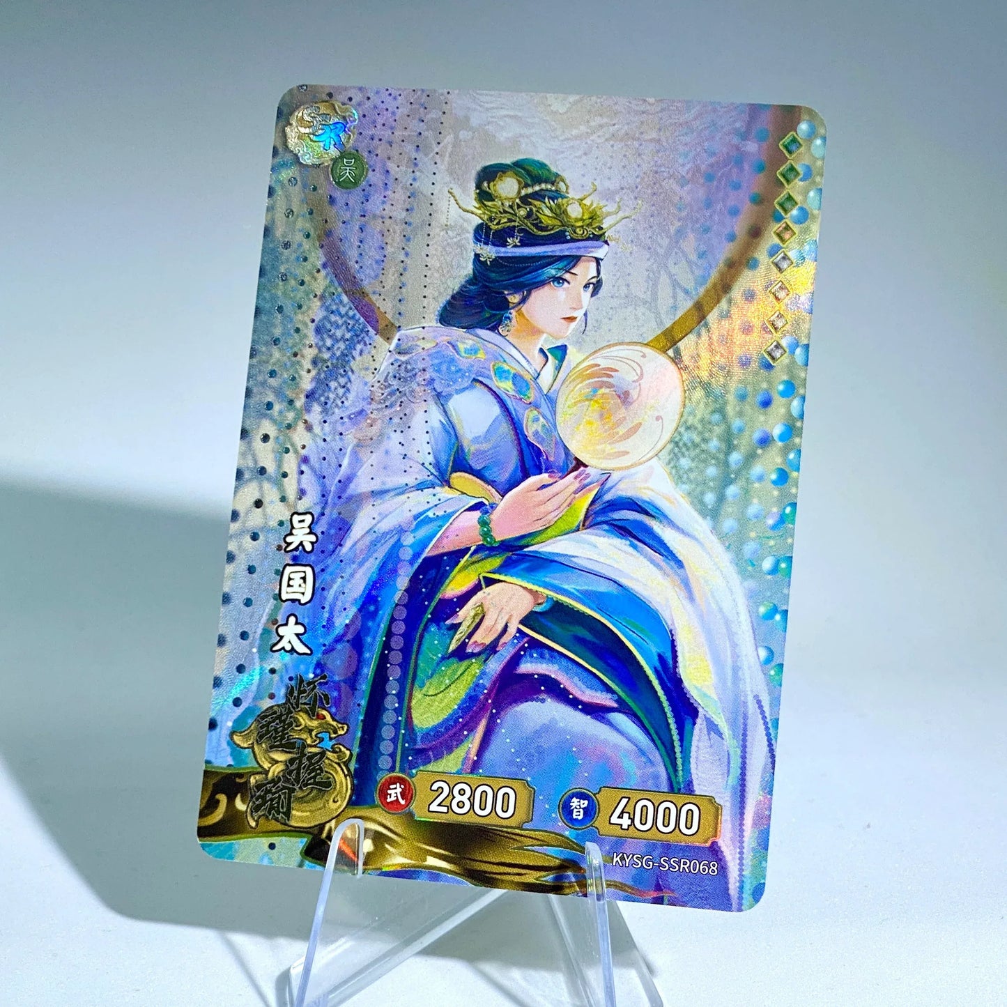 KAYOU Three Kingdoms TCG L2 SSR Set (001-072) - FansTradingCards