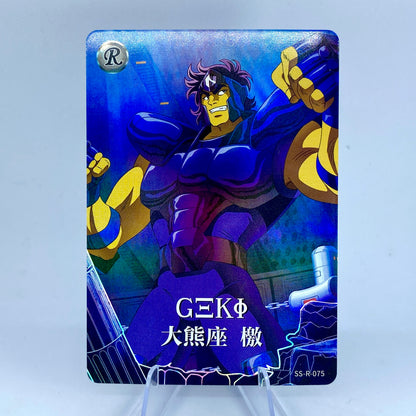 Conjunto KAYOU Tier 5 R (070-105)