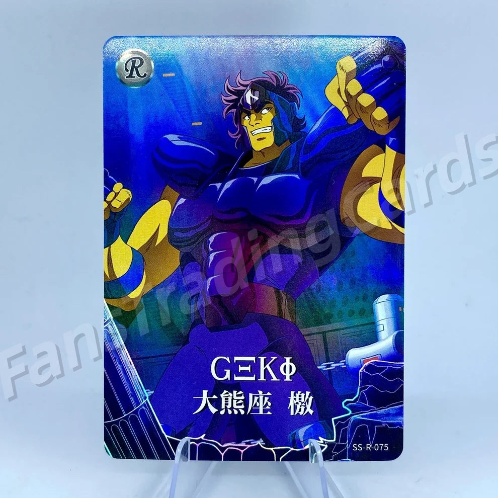 KAYOU Saint Seiya L1 R Card (070-105) (Pull-Rate: 100%)