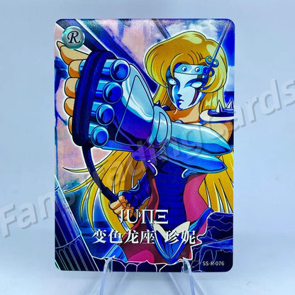 KAYOU Saint Seiya L1 R Card (070-105) (Pull-Rate: 100%)