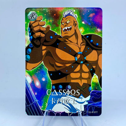 Conjunto KAYOU Tier 5 R (070-105)