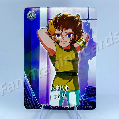 KAYOU Saint Seiya L1 R Card (070-105) (Pull-Rate: 100%)