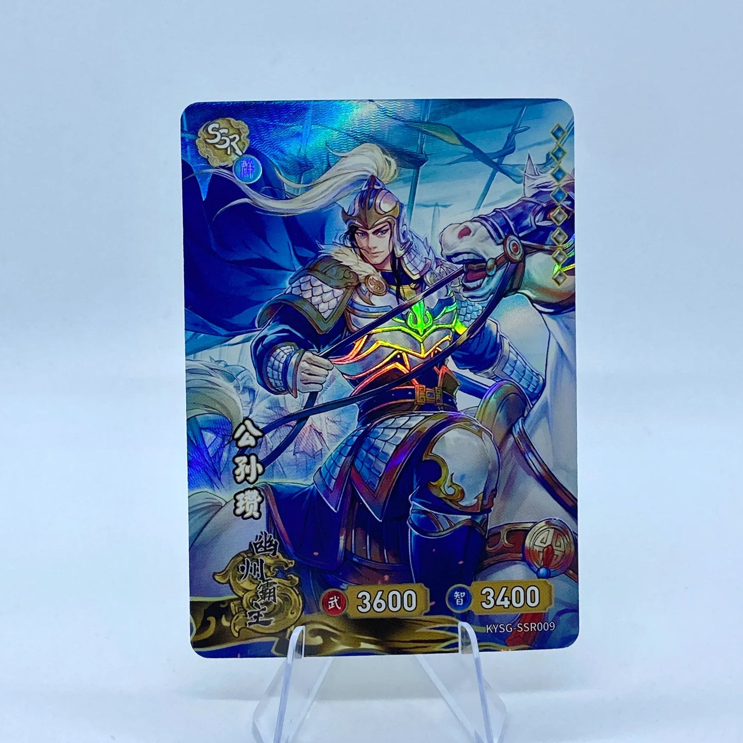 KAYOU Three Kingdoms TCG L2 SSR Set (001-072) - FansTradingCards