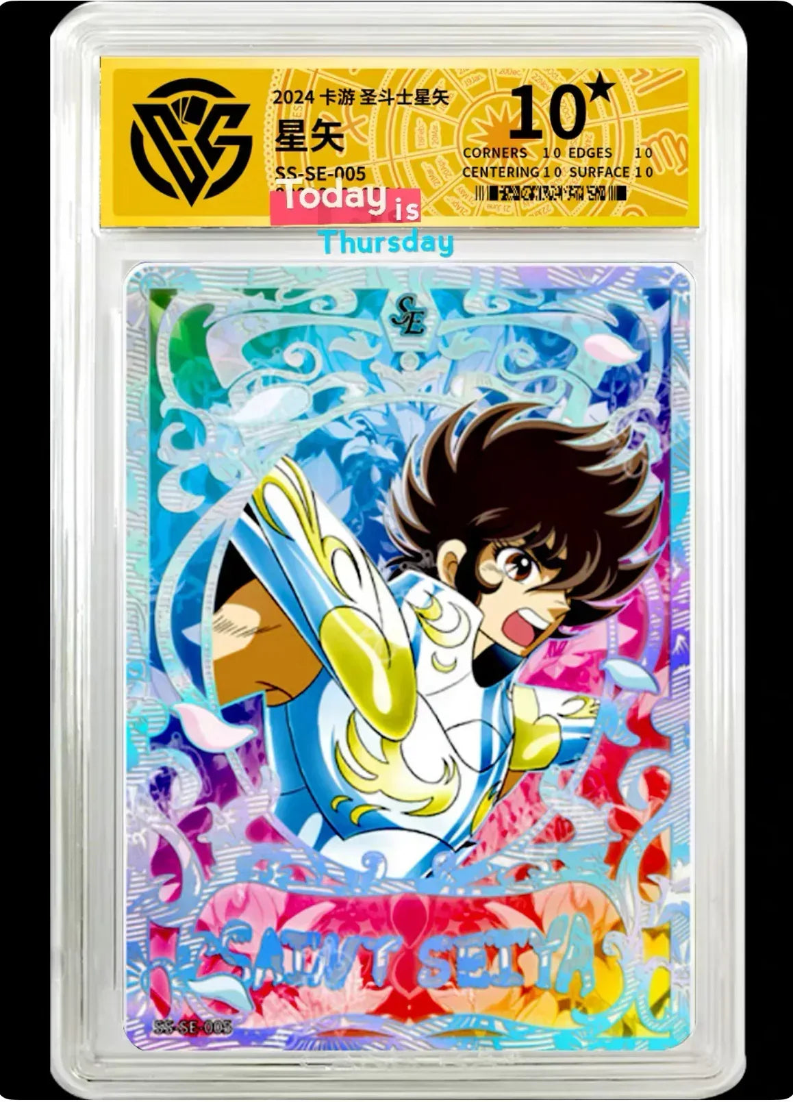 KAYOU Saint Seiya L5 SE Set (001-007) - FansTradingCards