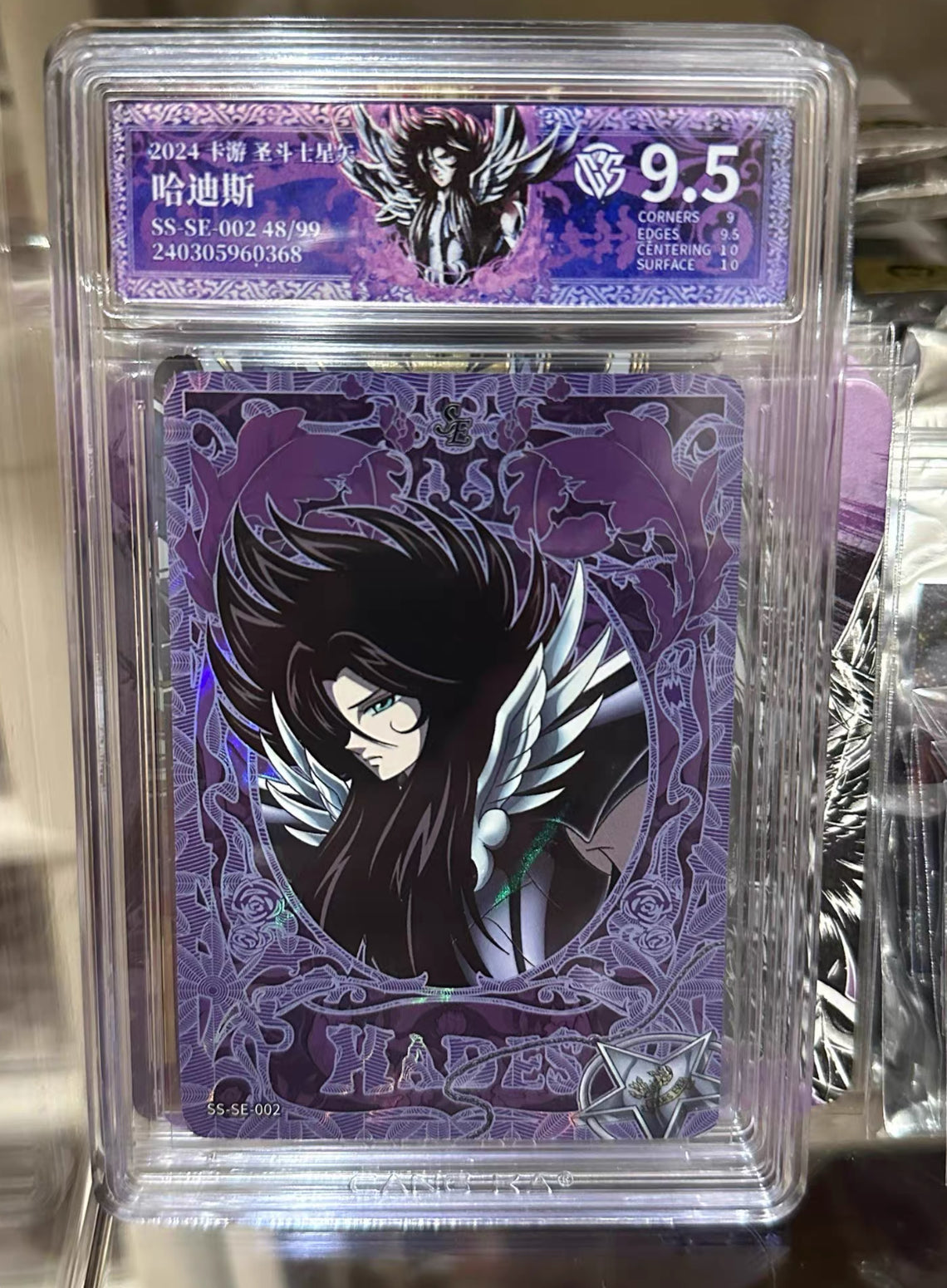 Conjunto KAYOU Tier 0 SE (001-007)