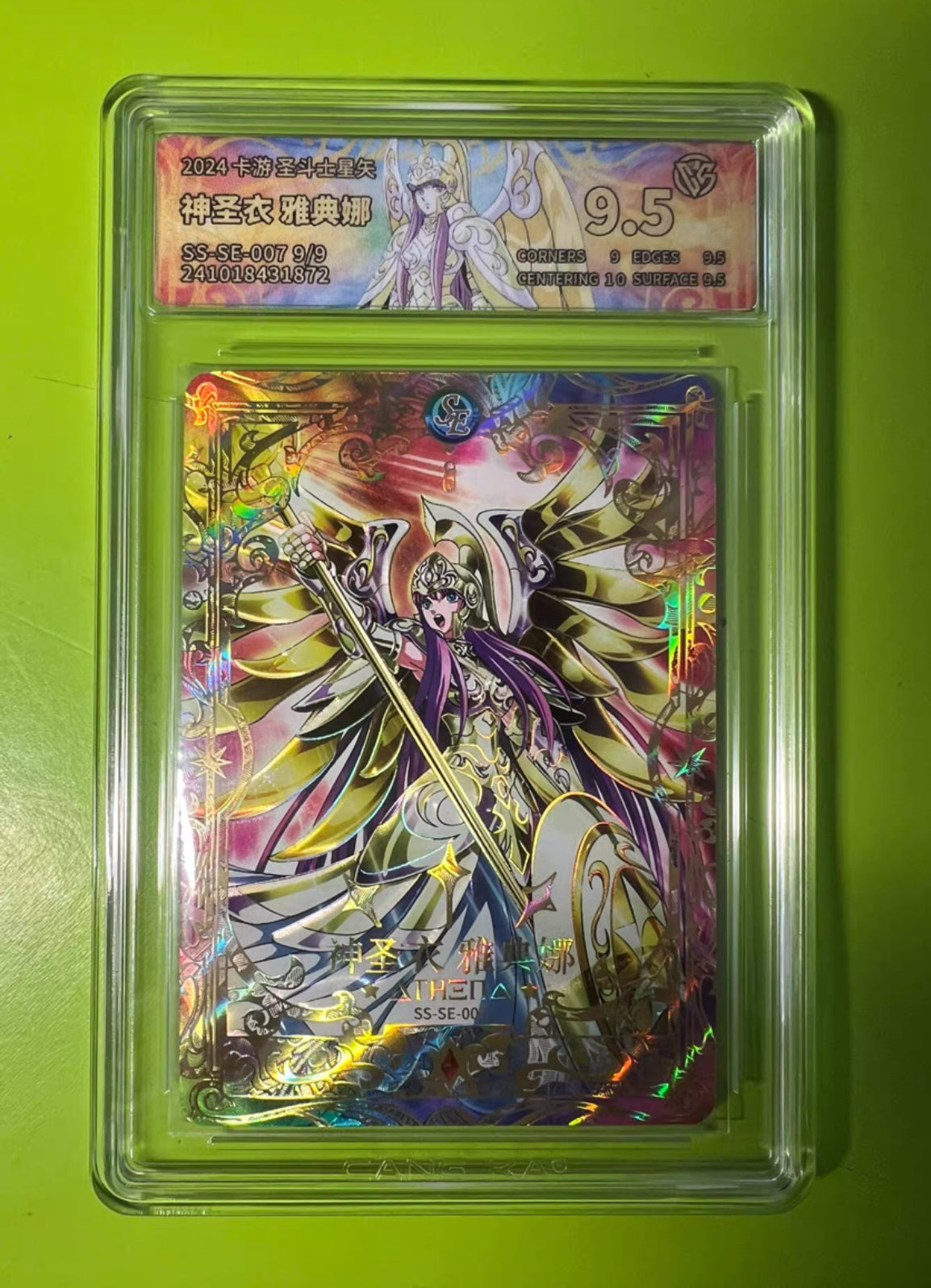 Conjunto KAYOU Tier 0 SE (001-007)