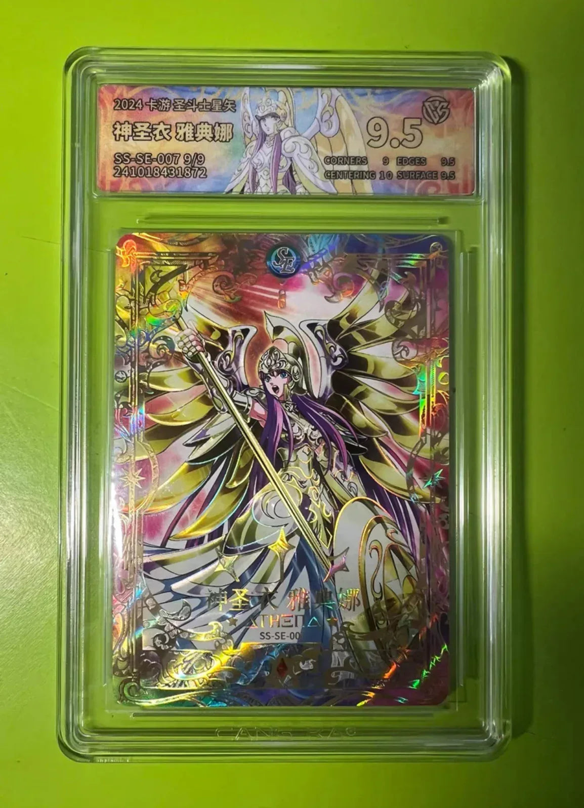 KAYOU Saint Seiya L5 SE Set (001-007) - FansTradingCards