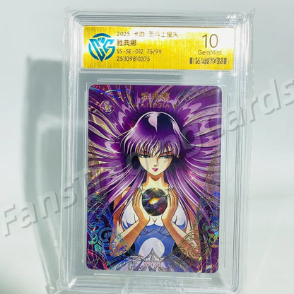 KAYOU Saint Seiya L5 SE Numbered Card (Pull-Rate: 0.0004%~0.013%)