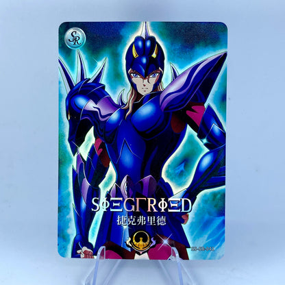 Conjunto KAYOU Tier 5 SR (041-060)