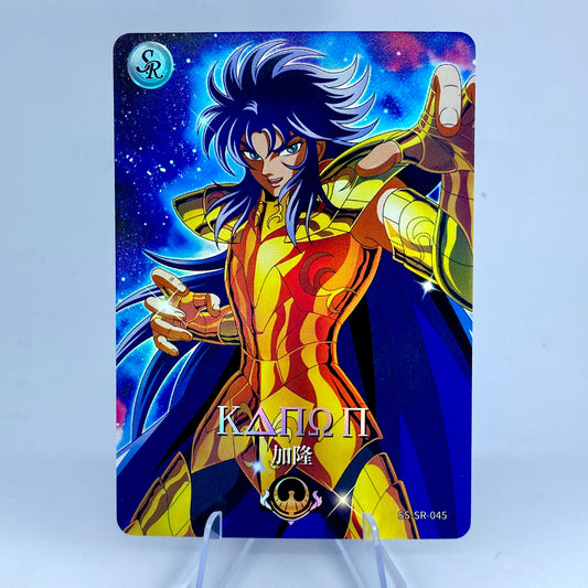 KAYOU Saint Seiya - Wave III - SR Set (041-060)