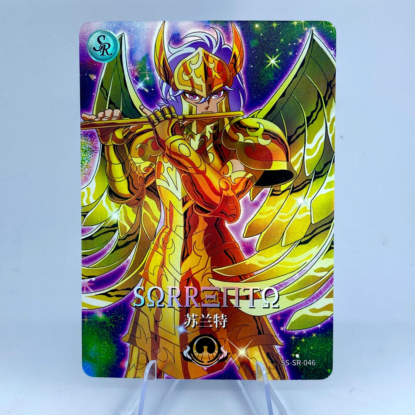 Conjunto KAYOU Tier 5 SR (041-060)