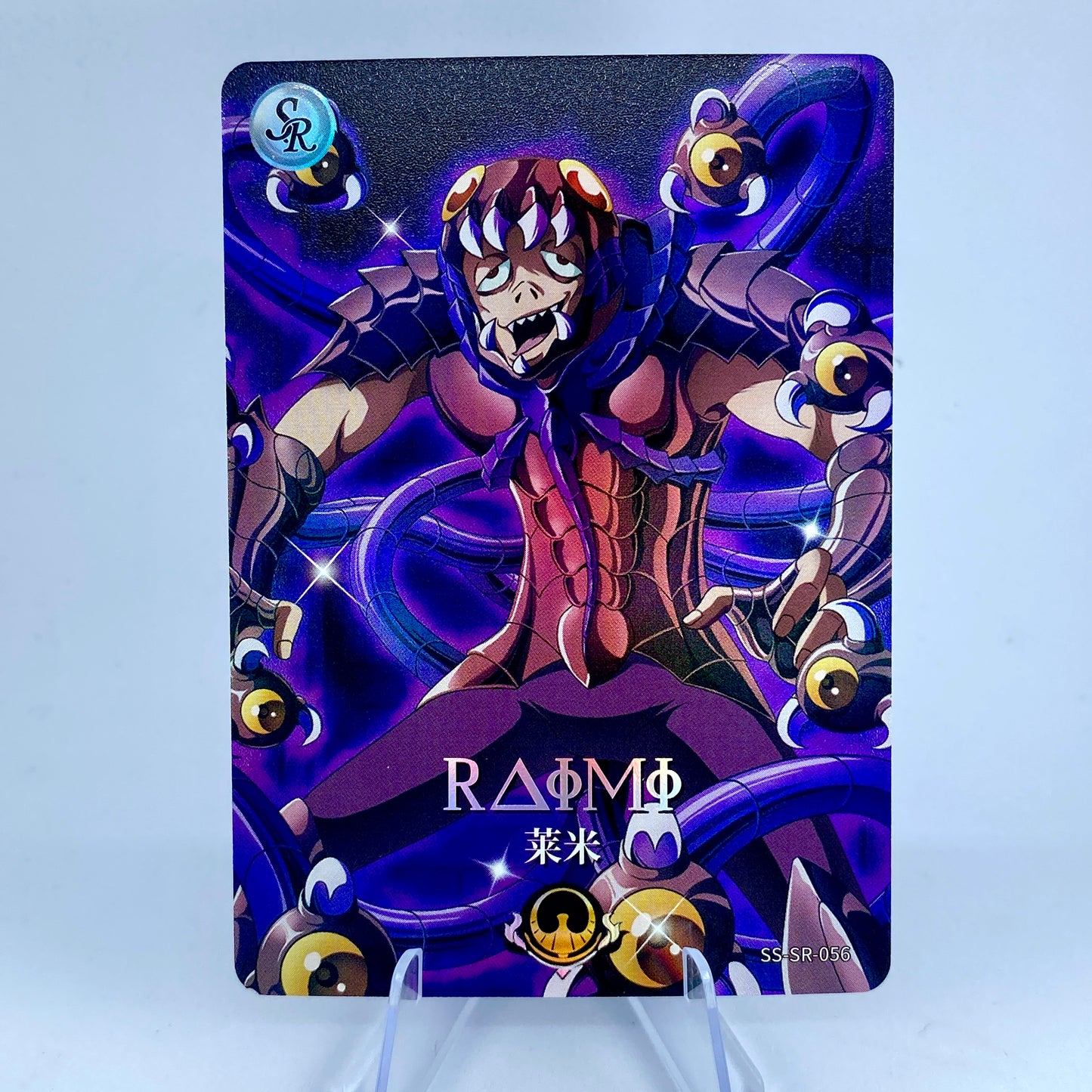 Conjunto KAYOU Tier 5 SR (041-060)