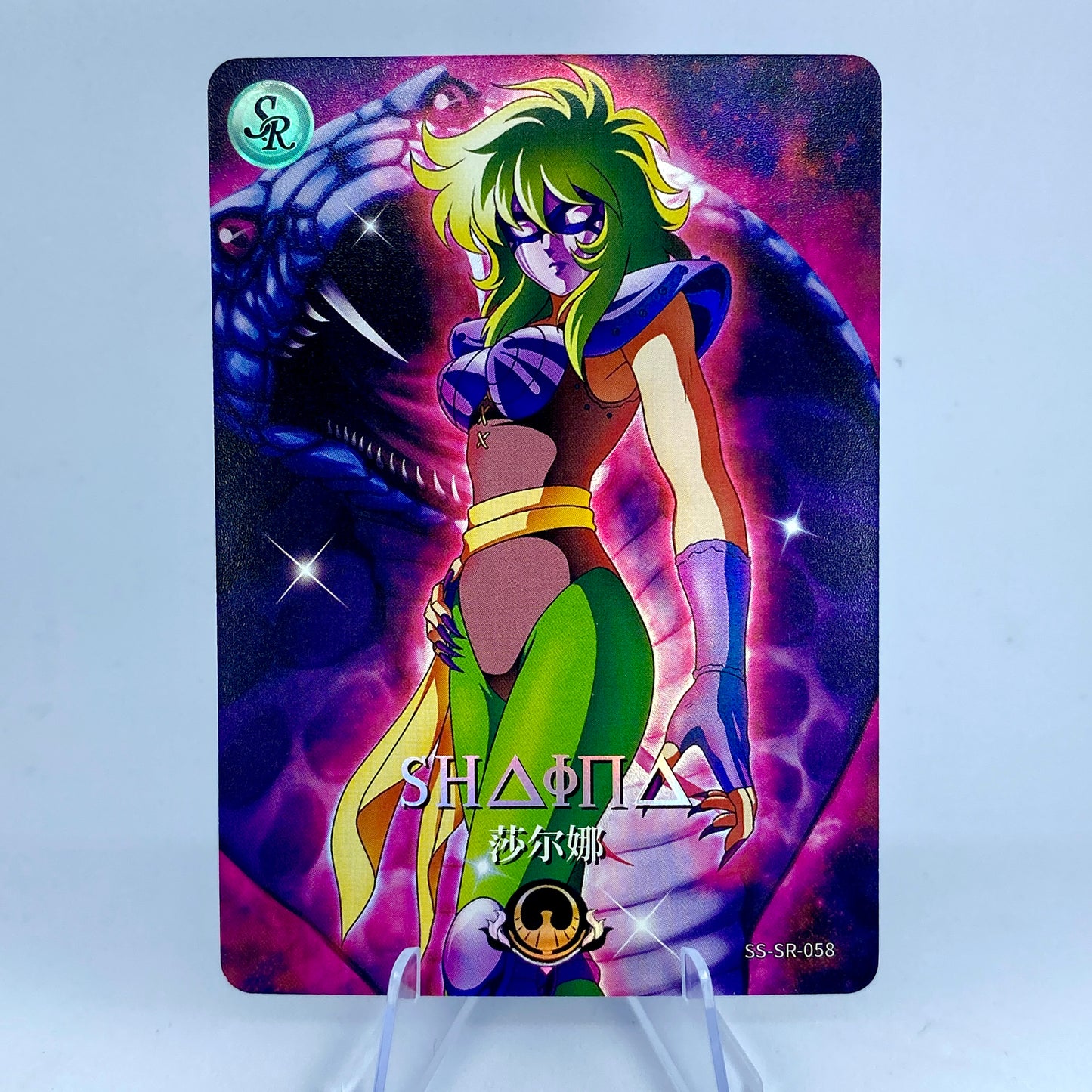 Conjunto KAYOU Tier 5 SR (041-060)