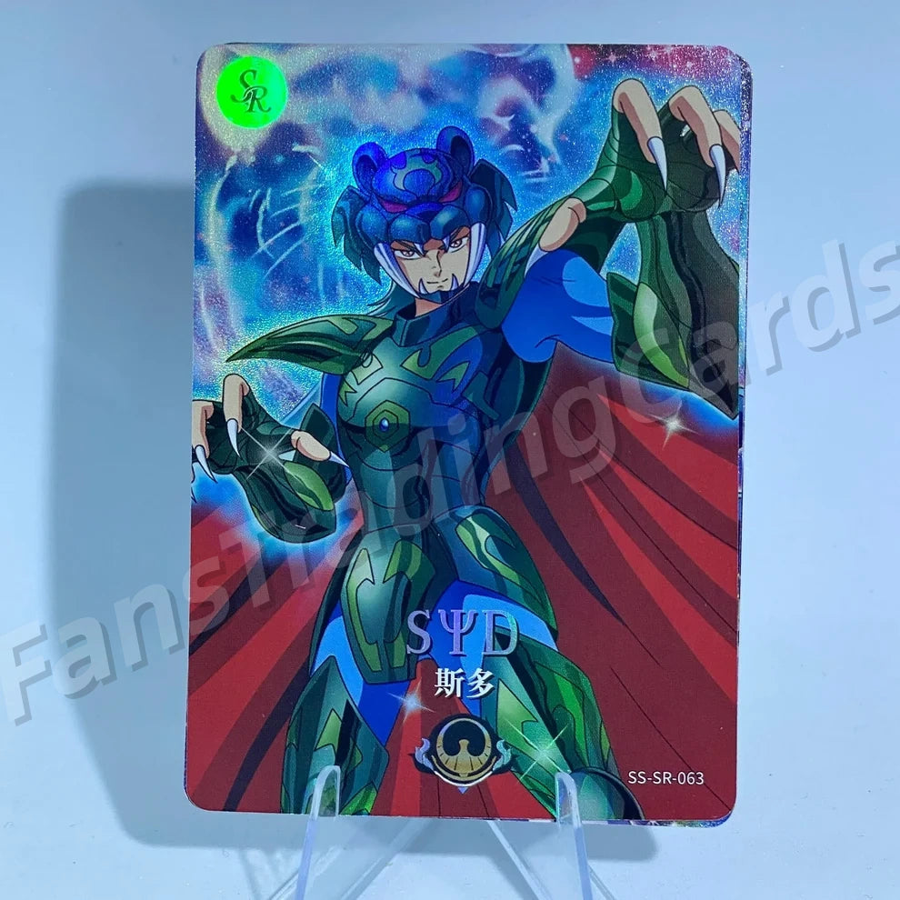 Coffret SR KAYOU Saint Seiya Tier 5 (061-091)