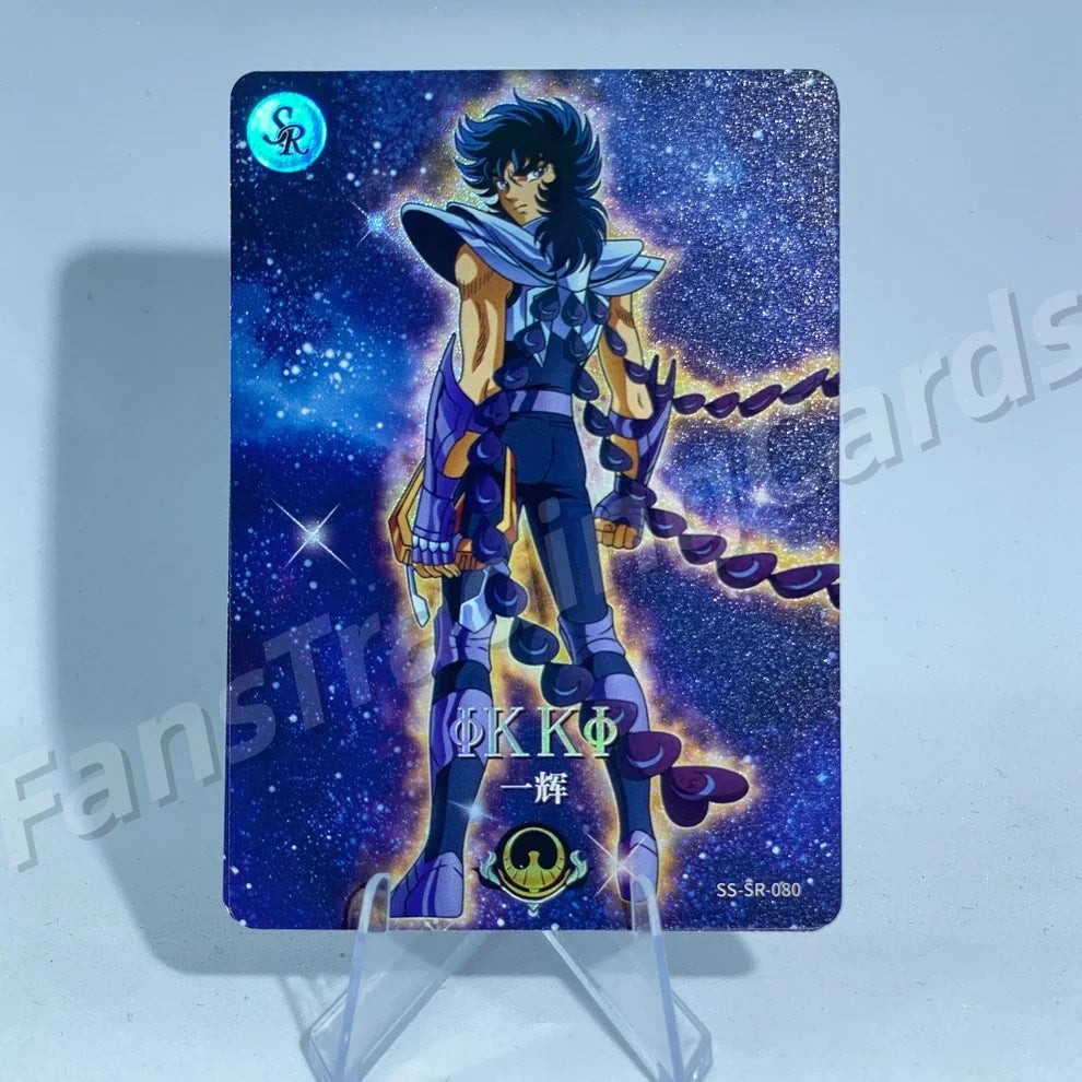 Coffret SR KAYOU Saint Seiya Tier 5 (061-091)