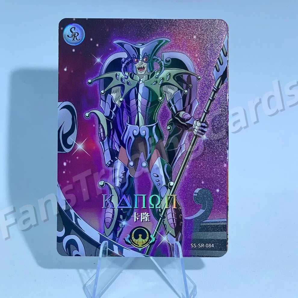 Coffret SR KAYOU Saint Seiya Tier 5 (061-091)
