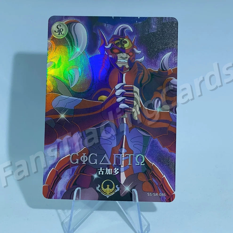 Coffret SR KAYOU Saint Seiya Tier 5 (061-091)