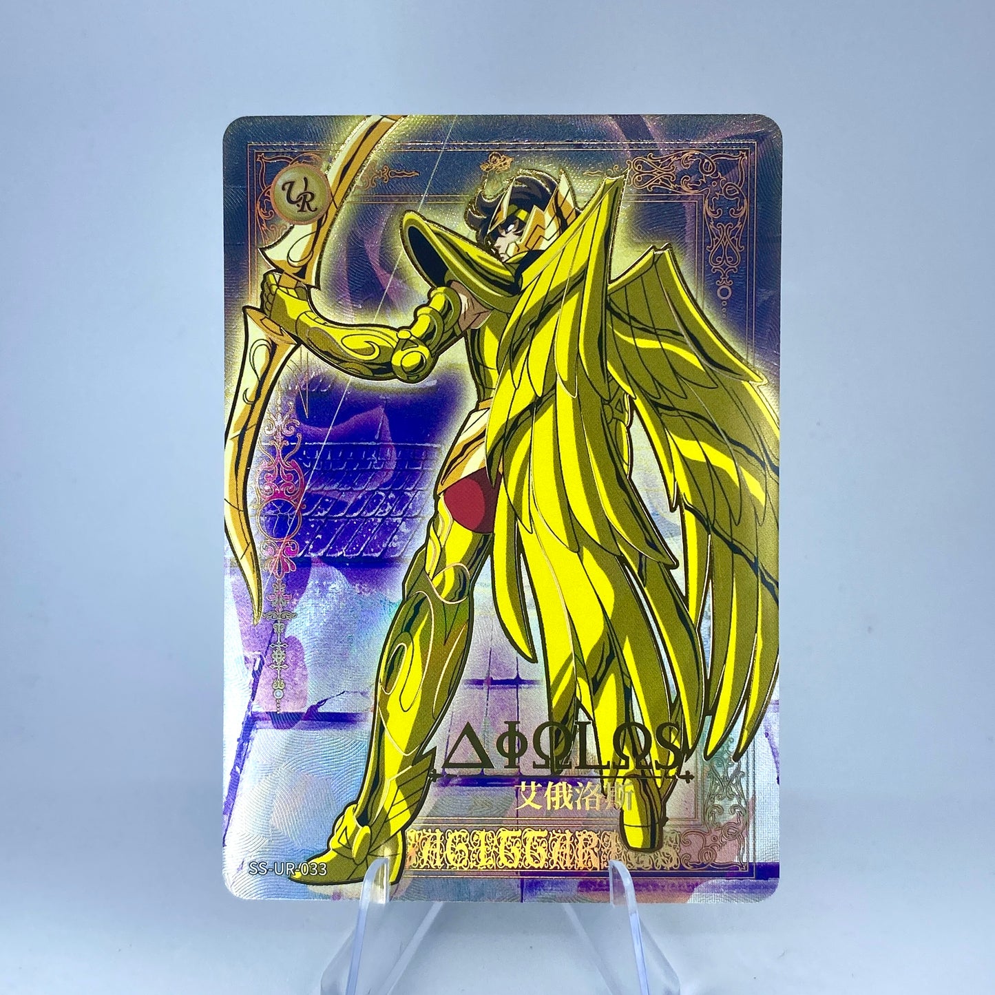 Conjunto UR KAYOU Tier 3 (001-087)