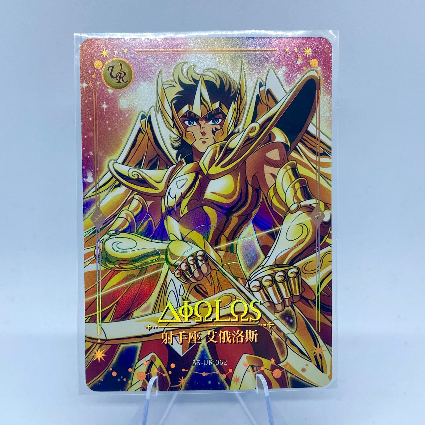 Conjunto UR KAYOU Tier 3 (001-087)