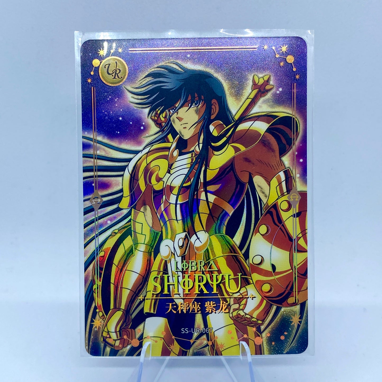 Conjunto UR KAYOU Tier 3 (001-087)
