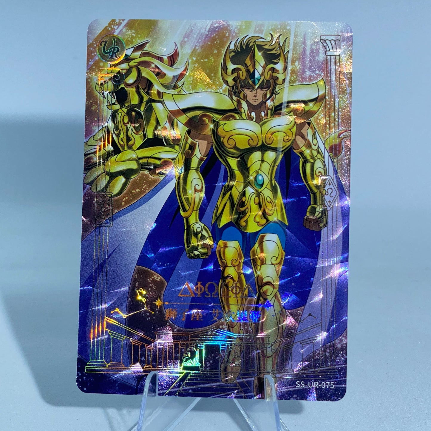 KAYOU Saint Seiya Tier 3 UR Set of 17 Cards