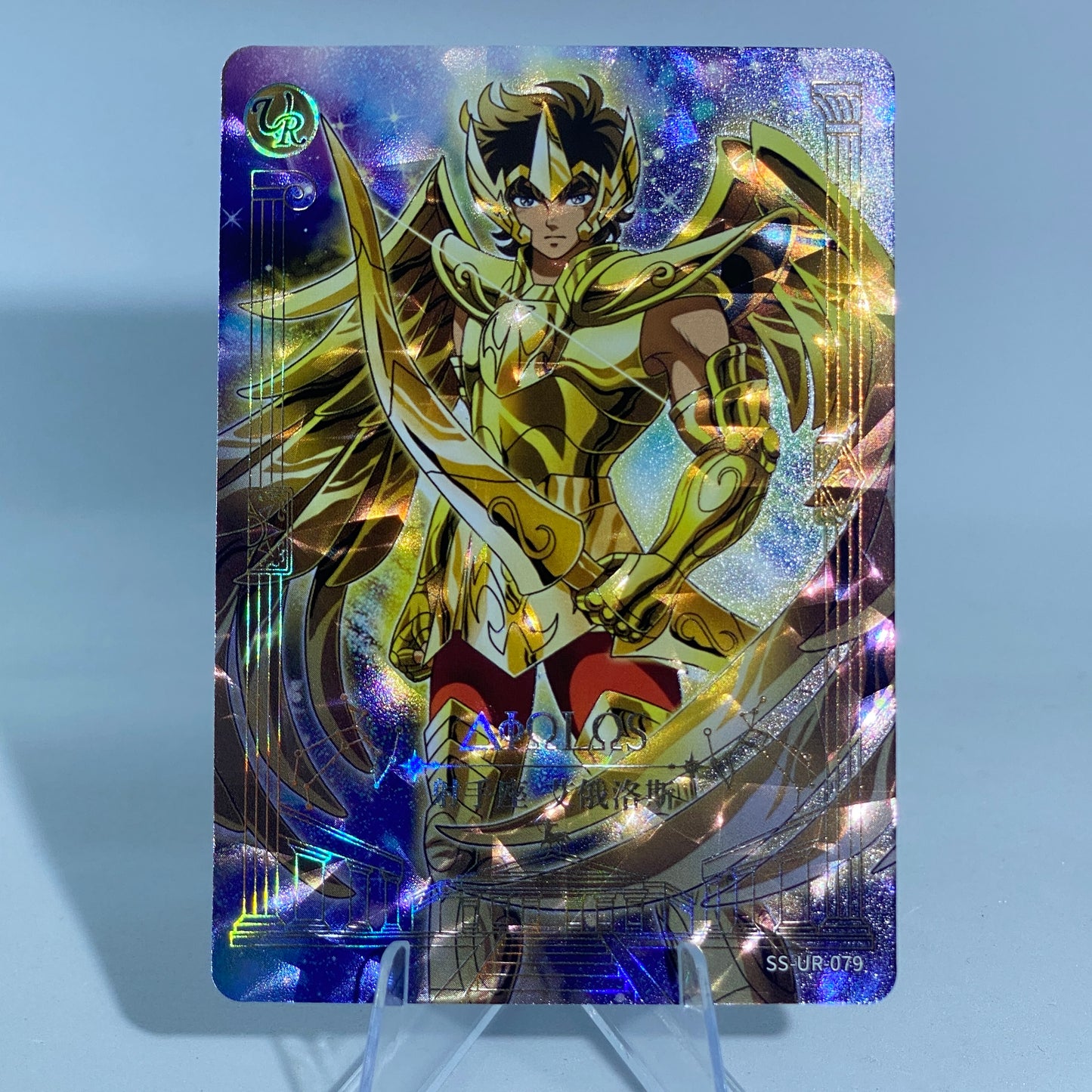 KAYOU Saint Seiya Tier 3 UR Set of 17 Cards