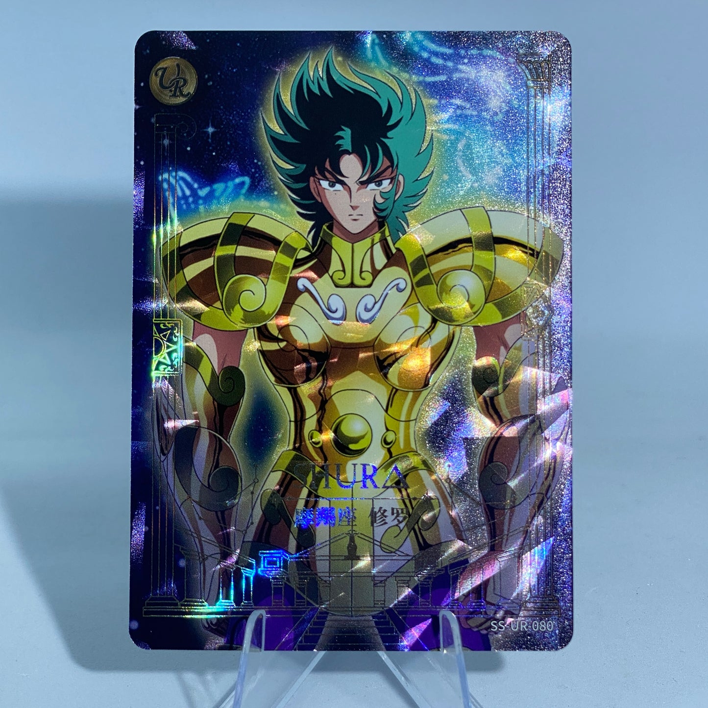 KAYOU Saint Seiya Tier 3 UR Set of 17 Cards