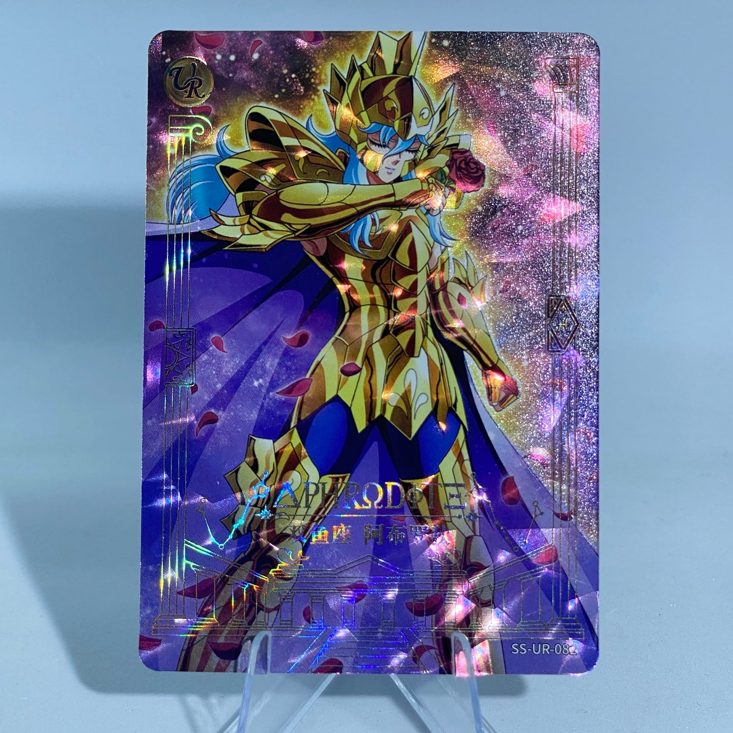 KAYOU Saint Seiya Tier 3 UR Set of 17 Cards