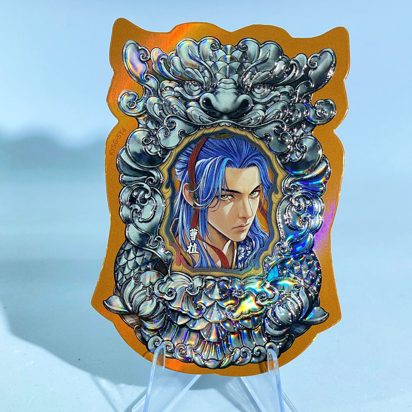 KAYOU Three Kingdoms Tier 3 Beast Tally Set (001-009)