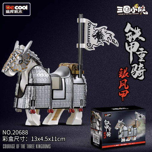 DeCool Three Kingdoms Figurine - Heavy Armor Horse