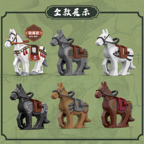 DeCool Three Kingdoms Figurine - Horse