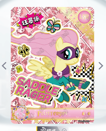 Conjunto LSR KAYOU Tier 2 (001-084)