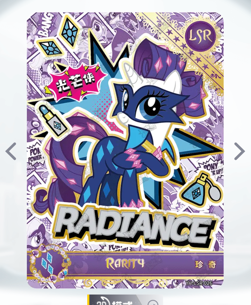 Conjunto LSR KAYOU Tier 2 (001-084)