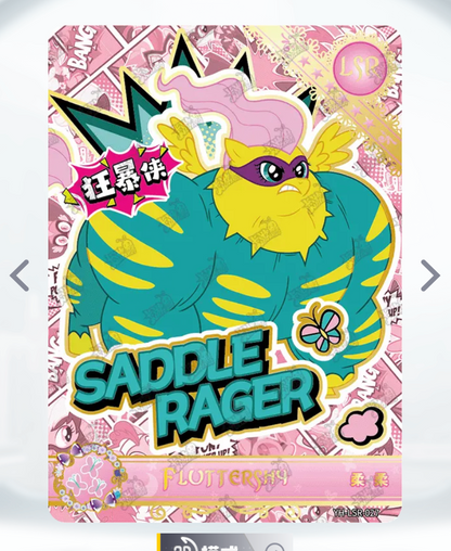 Conjunto LSR KAYOU Tier 2 (001-084)