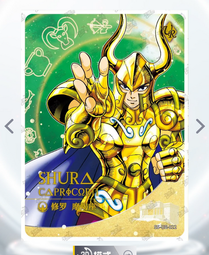 KAYOU Saint Seiya Tier 0 Serialized 499/666 BUR Set